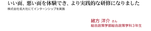 ̡̤θǤŪʸˤʤޤ β ز3ǯ̾Ҥˤƥ󥿡󥷥åפ»